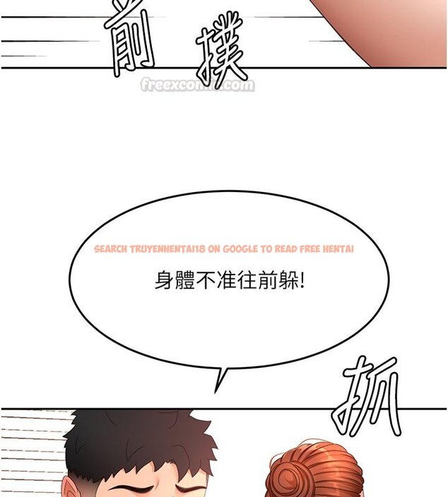 查看漫画頂加套房的春天 - 第62話-女兒，體力活交給媽媽 - sayhentaiz.net中的4436852图片