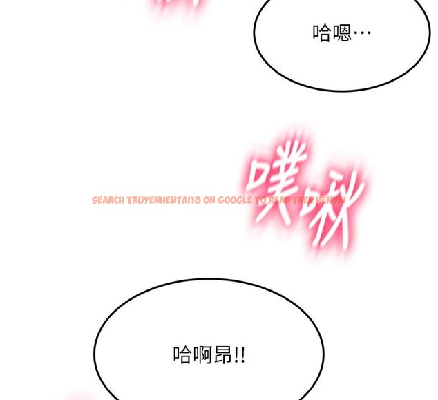 查看漫画頂加套房的春天 - 第62話-女兒，體力活交給媽媽 - sayhentaiz.net中的4436854图片