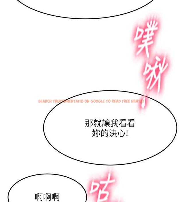 查看漫画頂加套房的春天 - 第62話-女兒，體力活交給媽媽 - sayhentaiz.net中的4436857图片