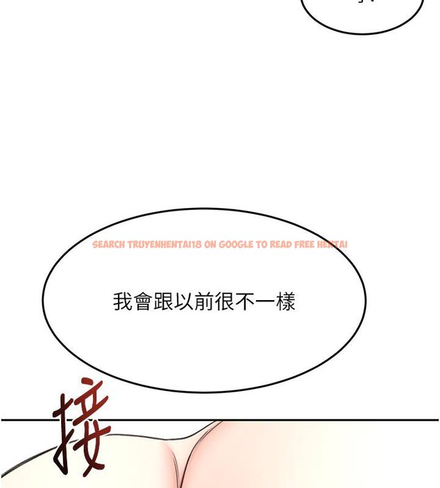 查看漫画頂加套房的春天 - 第62話-女兒，體力活交給媽媽 - sayhentaiz.net中的4436865图片