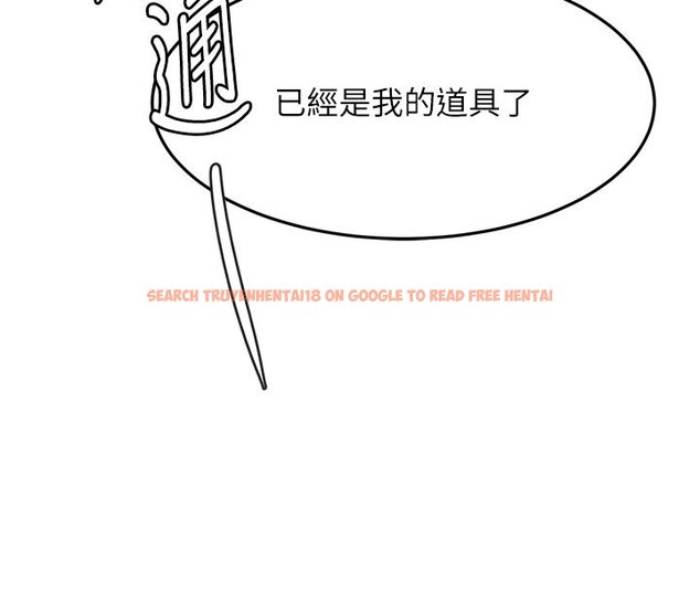 查看漫画頂加套房的春天 - 第62話-女兒，體力活交給媽媽 - sayhentaiz.net中的4436870图片