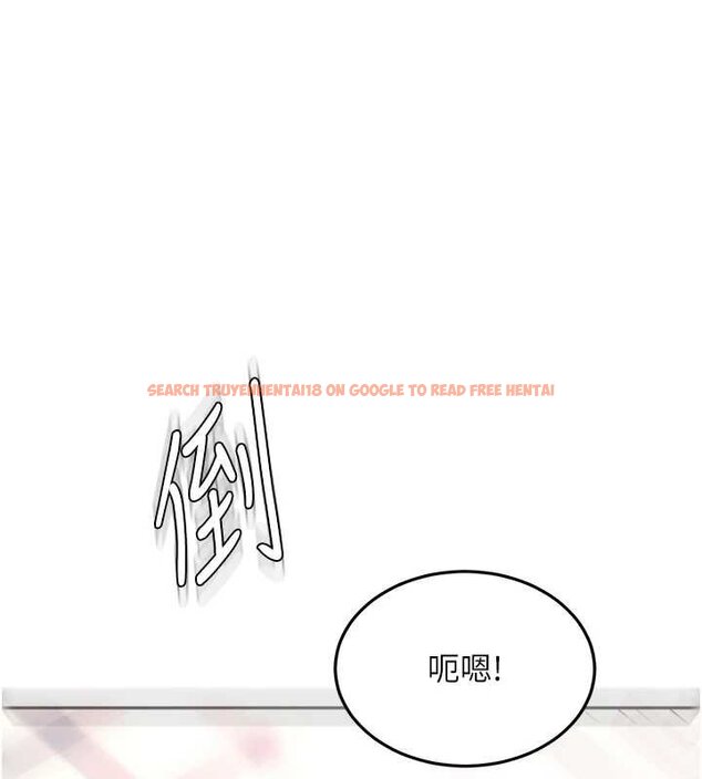 查看漫画頂加套房的春天 - 第63話-成功收服洩慾道具 - sayhentaiz.net中的4459377图片