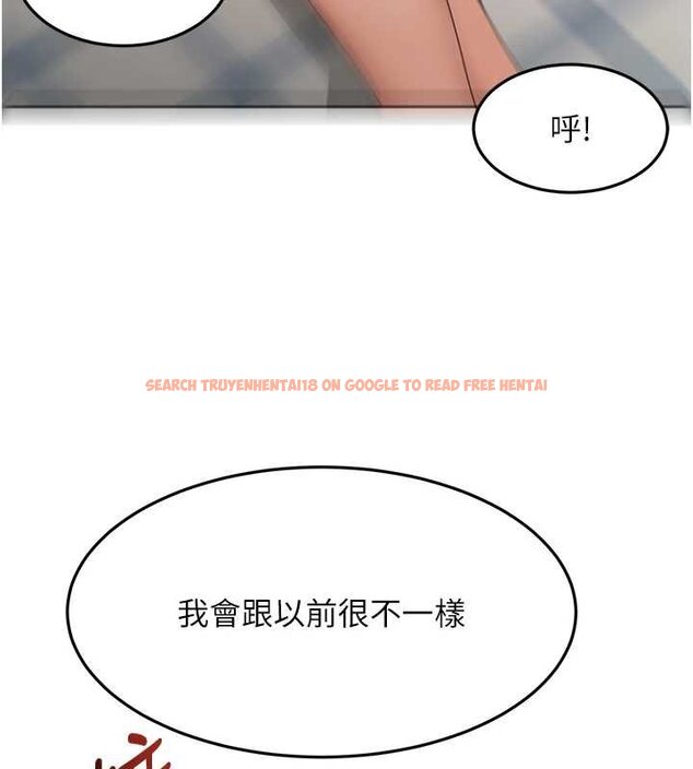 查看漫画頂加套房的春天 - 第63話-成功收服洩慾道具 - sayhentaiz.net中的4459379图片