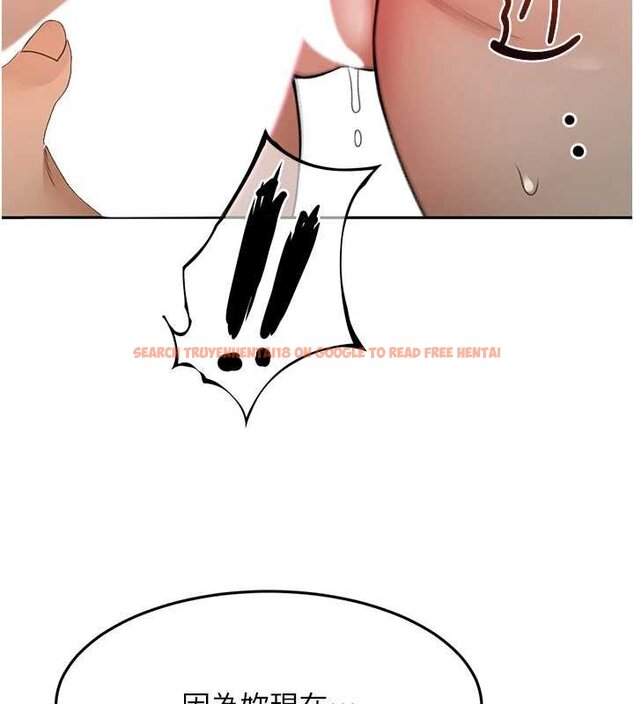 查看漫画頂加套房的春天 - 第63話-成功收服洩慾道具 - sayhentaiz.net中的4459381图片