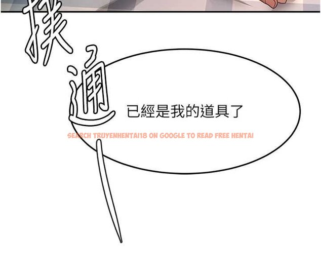 查看漫画頂加套房的春天 - 第63話-成功收服洩慾道具 - sayhentaiz.net中的4459384图片