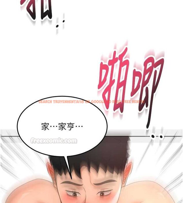 查看漫画頂加套房的春天 - 第63話-成功收服洩慾道具 - sayhentaiz.net中的4459404图片