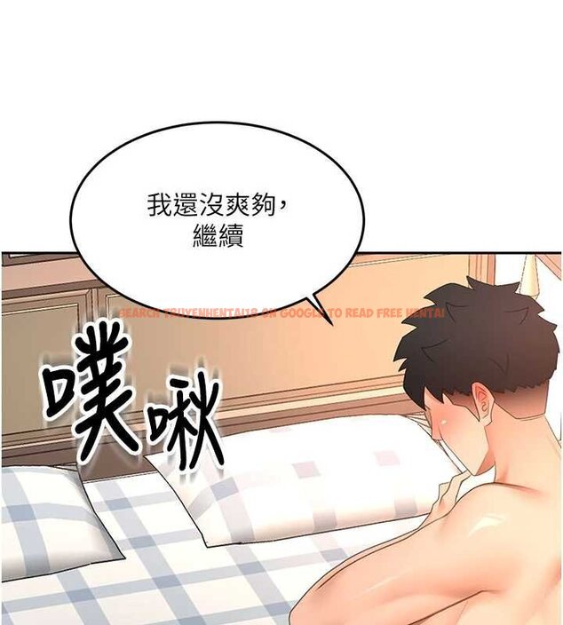 查看漫画頂加套房的春天 - 第63話-成功收服洩慾道具 - sayhentaiz.net中的4459420图片