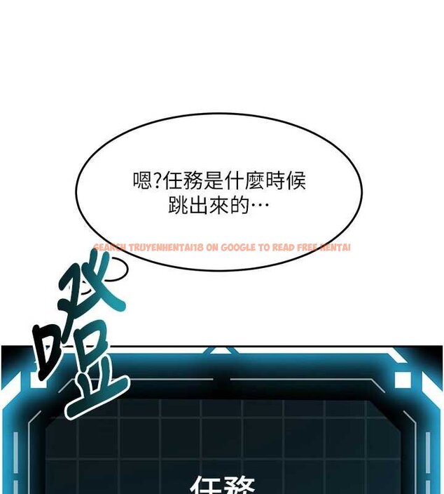 查看漫画頂加套房的春天 - 第63話-成功收服洩慾道具 - sayhentaiz.net中的4459449图片