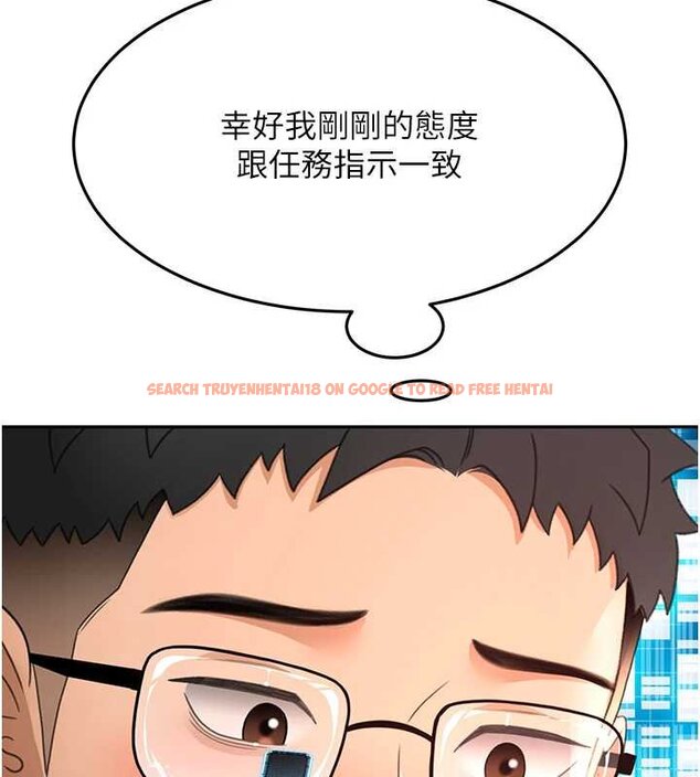 查看漫画頂加套房的春天 - 第63話-成功收服洩慾道具 - sayhentaiz.net中的4459452图片