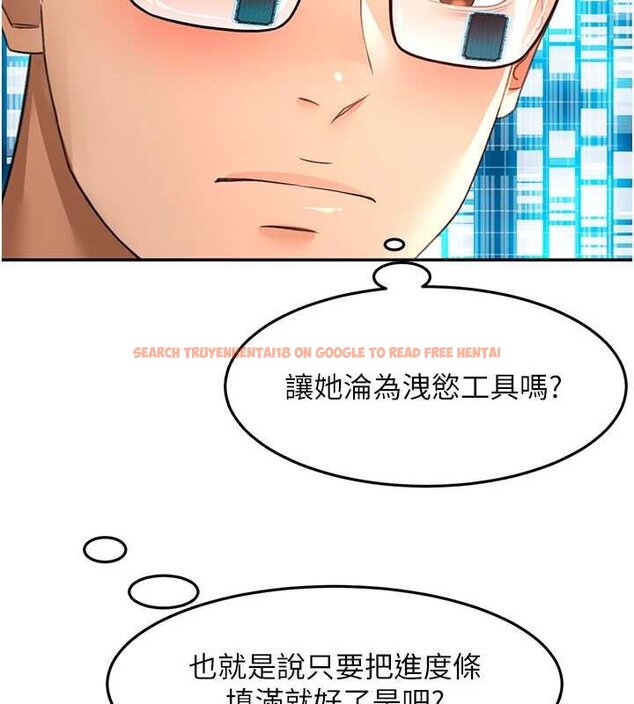 查看漫画頂加套房的春天 - 第63話-成功收服洩慾道具 - sayhentaiz.net中的4459453图片