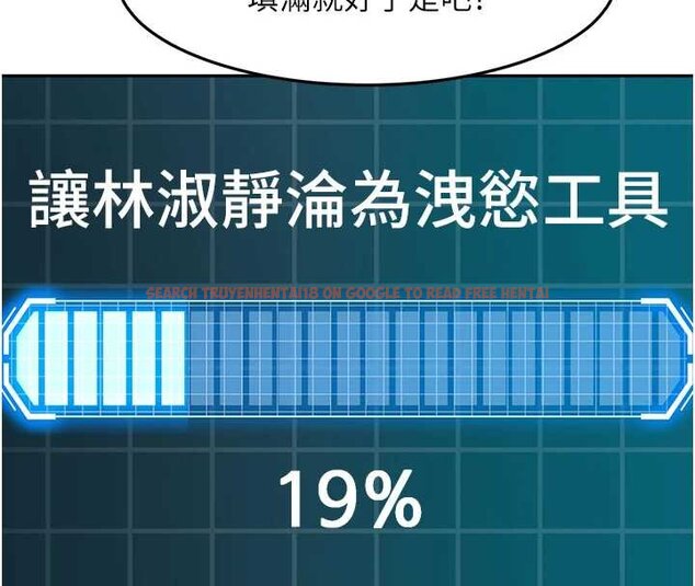 查看漫画頂加套房的春天 - 第63話-成功收服洩慾道具 - sayhentaiz.net中的4459454图片