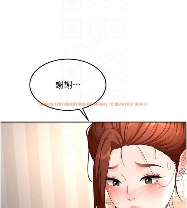 查看漫画頂加套房的春天 - 第63話-成功收服洩慾道具 - sayhentaiz.net中的4459457图片