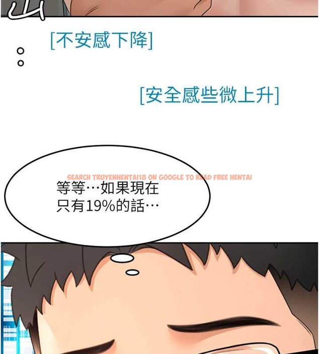 查看漫画頂加套房的春天 - 第63話-成功收服洩慾道具 - sayhentaiz.net中的4459459图片