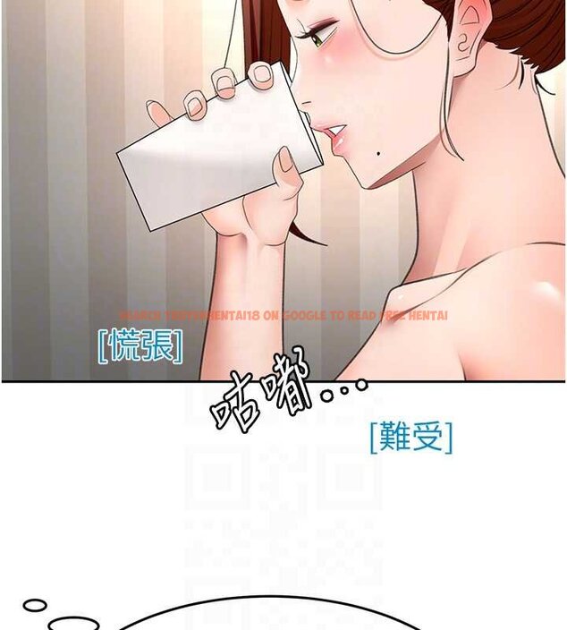 查看漫画頂加套房的春天 - 第63話-成功收服洩慾道具 - sayhentaiz.net中的4459463图片