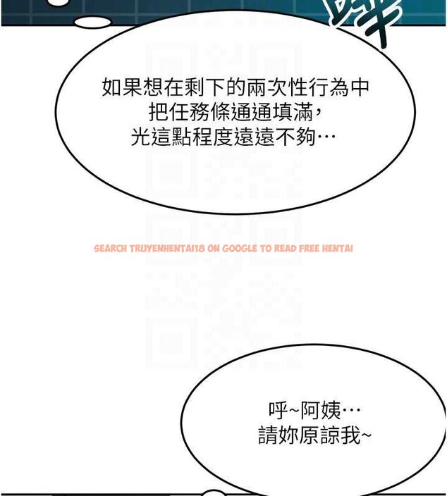 查看漫画頂加套房的春天 - 第63話-成功收服洩慾道具 - sayhentaiz.net中的4459465图片