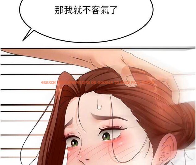 查看漫画頂加套房的春天 - 第63話-成功收服洩慾道具 - sayhentaiz.net中的4459471图片