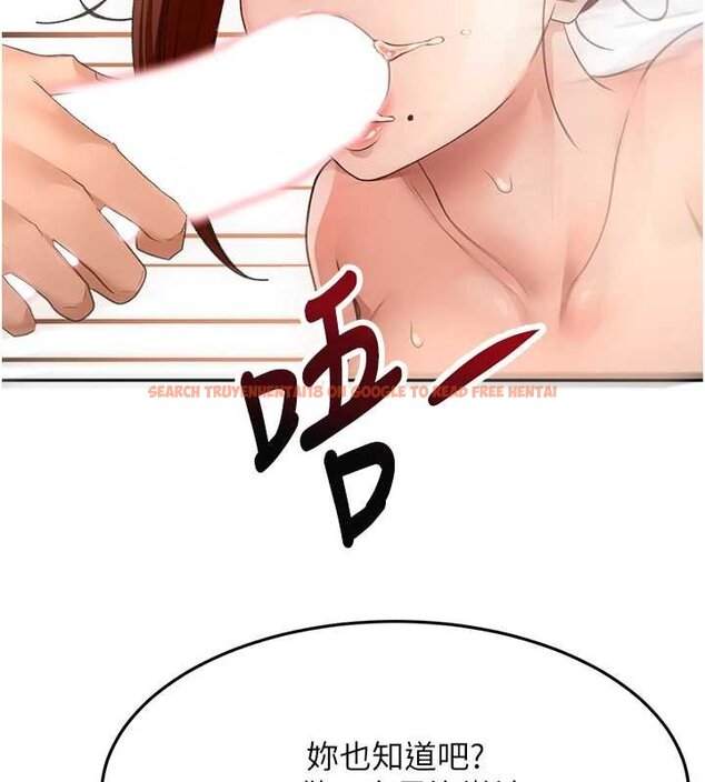 查看漫画頂加套房的春天 - 第63話-成功收服洩慾道具 - sayhentaiz.net中的4459472图片