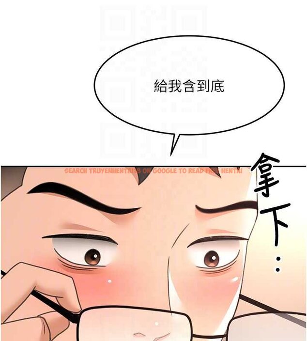 查看漫画頂加套房的春天 - 第63話-成功收服洩慾道具 - sayhentaiz.net中的4459476图片