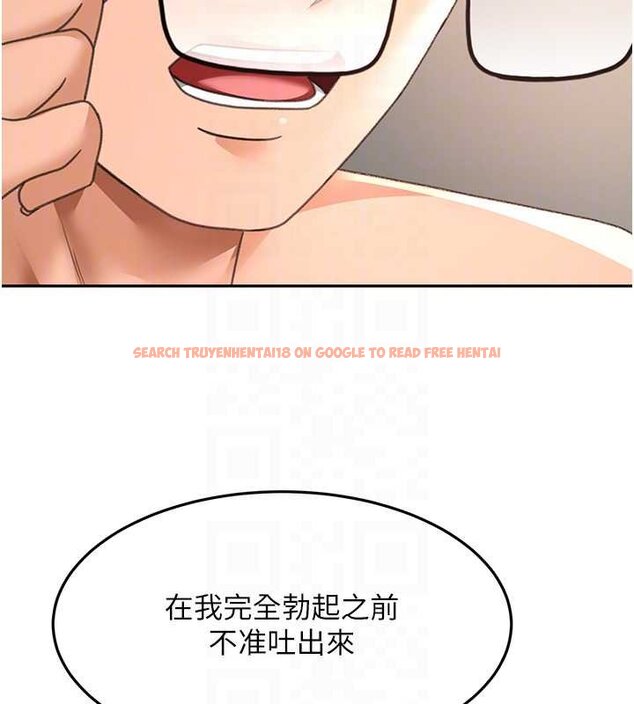 查看漫画頂加套房的春天 - 第63話-成功收服洩慾道具 - sayhentaiz.net中的4459477图片