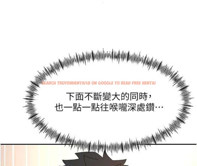 查看漫画頂加套房的春天 - 第63話-成功收服洩慾道具 - sayhentaiz.net中的4459483图片