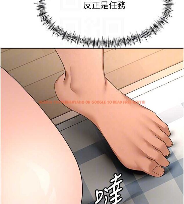 查看漫画頂加套房的春天 - 第63話-成功收服洩慾道具 - sayhentaiz.net中的4459491图片