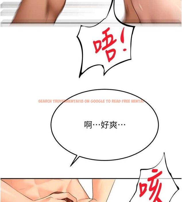 查看漫画頂加套房的春天 - 第63話-成功收服洩慾道具 - sayhentaiz.net中的4459494图片