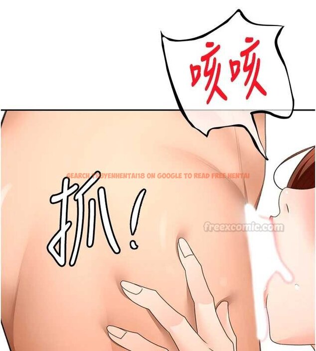 查看漫画頂加套房的春天 - 第63話-成功收服洩慾道具 - sayhentaiz.net中的4459502图片