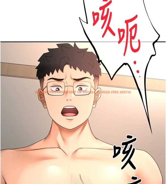 查看漫画頂加套房的春天 - 第63話-成功收服洩慾道具 - sayhentaiz.net中的4459506图片