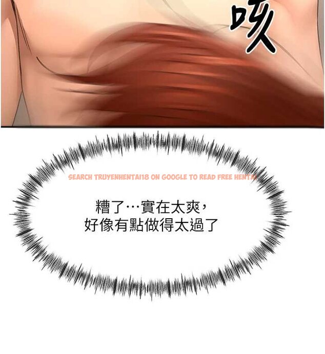 查看漫画頂加套房的春天 - 第63話-成功收服洩慾道具 - sayhentaiz.net中的4459507图片