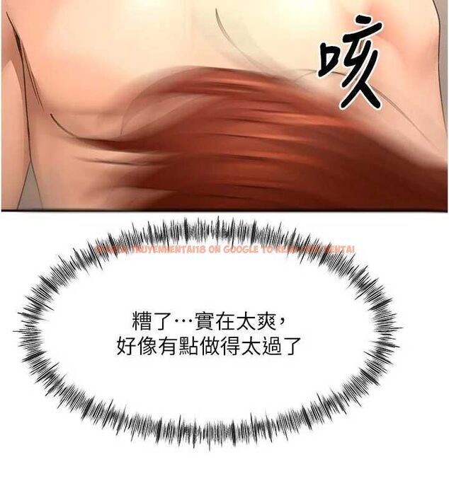 查看漫画頂加套房的春天 - 第64話-拼命不讓女兒下海的媽媽 - www.tymanga.com中的4500217图片 查看漫画頂加套房的春天 - 第64話-拼命不讓女兒下海的媽媽 - www.tymanga.com中的4500217图片