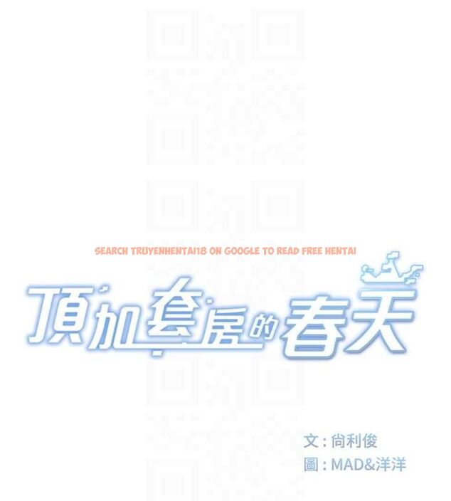 查看漫画頂加套房的春天 - 第64話-拼命不讓女兒下海的媽媽 - www.tymanga.com中的4500223图片 查看漫画頂加套房的春天 - 第64話-拼命不讓女兒下海的媽媽 - www.tymanga.com中的4500223图片
