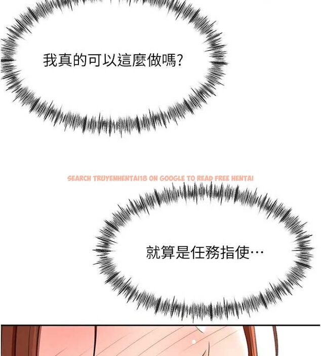 查看漫画頂加套房的春天 - 第64話-拼命不讓女兒下海的媽媽 - www.tymanga.com中的4500227图片 查看漫画頂加套房的春天 - 第64話-拼命不讓女兒下海的媽媽 - www.tymanga.com中的4500227图片