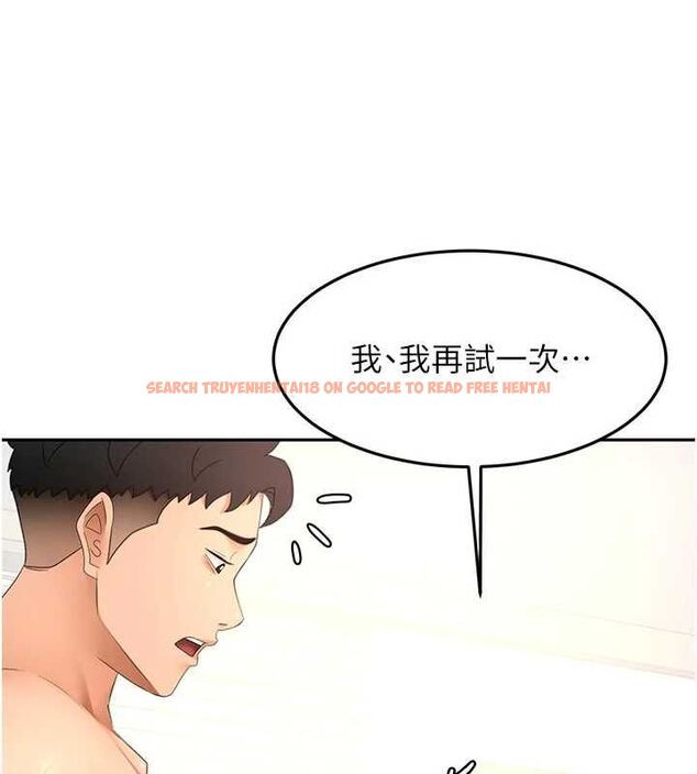 查看漫画頂加套房的春天 - 第64話-拼命不讓女兒下海的媽媽 - www.tymanga.com中的4500231图片 查看漫画頂加套房的春天 - 第64話-拼命不讓女兒下海的媽媽 - www.tymanga.com中的4500231图片