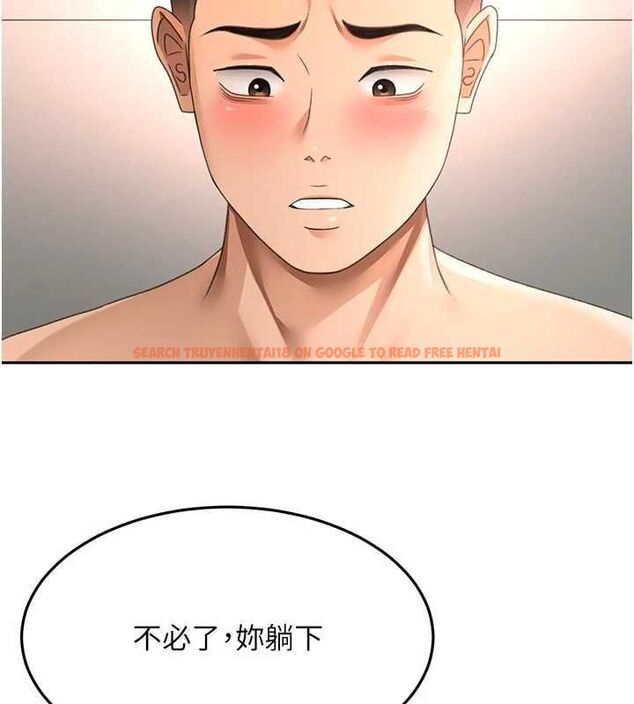 查看漫画頂加套房的春天 - 第64話-拼命不讓女兒下海的媽媽 - www.tymanga.com中的4500234图片 查看漫画頂加套房的春天 - 第64話-拼命不讓女兒下海的媽媽 - www.tymanga.com中的4500234图片