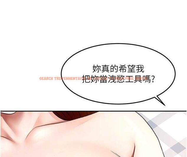 查看漫画頂加套房的春天 - 第64話-拼命不讓女兒下海的媽媽 - www.tymanga.com中的4500240图片 查看漫画頂加套房的春天 - 第64話-拼命不讓女兒下海的媽媽 - www.tymanga.com中的4500240图片