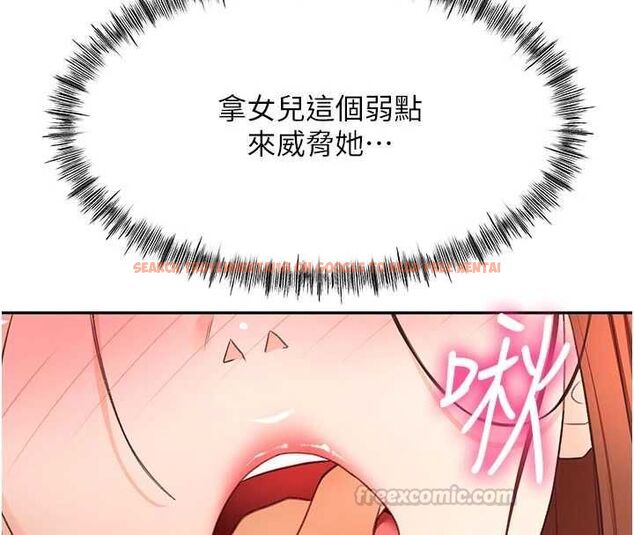 查看漫画頂加套房的春天 - 第64話-拼命不讓女兒下海的媽媽 - www.tymanga.com中的4500267图片 查看漫画頂加套房的春天 - 第64話-拼命不讓女兒下海的媽媽 - www.tymanga.com中的4500267图片