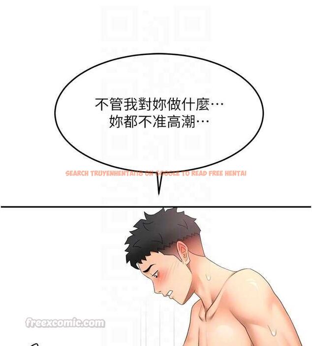 查看漫画頂加套房的春天 - 第64話-拼命不讓女兒下海的媽媽 - www.tymanga.com中的4500283图片 查看漫画頂加套房的春天 - 第64話-拼命不讓女兒下海的媽媽 - www.tymanga.com中的4500283图片