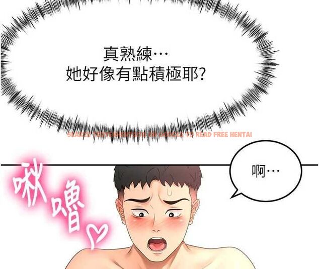 查看漫画頂加套房的春天 - 第64話-拼命不讓女兒下海的媽媽 - www.tymanga.com中的4500306图片 查看漫画頂加套房的春天 - 第64話-拼命不讓女兒下海的媽媽 - www.tymanga.com中的4500306图片