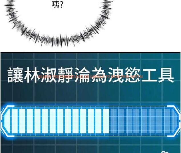 查看漫画頂加套房的春天 - 第64話-拼命不讓女兒下海的媽媽 - www.tymanga.com中的4500310图片 查看漫画頂加套房的春天 - 第64話-拼命不讓女兒下海的媽媽 - www.tymanga.com中的4500310图片