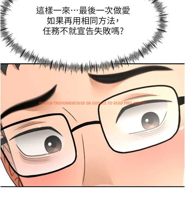 查看漫画頂加套房的春天 - 第64話-拼命不讓女兒下海的媽媽 - www.tymanga.com中的4500312图片 查看漫画頂加套房的春天 - 第64話-拼命不讓女兒下海的媽媽 - www.tymanga.com中的4500312图片