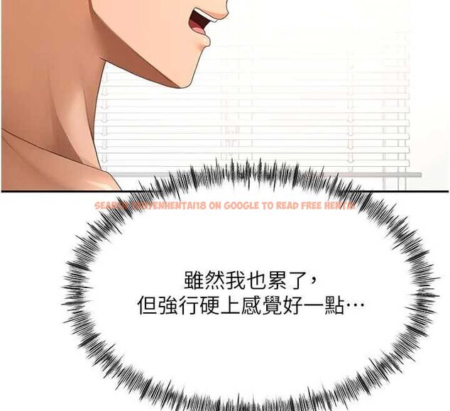 查看漫画頂加套房的春天 - 第64話-拼命不讓女兒下海的媽媽 - www.tymanga.com中的4500314图片 查看漫画頂加套房的春天 - 第64話-拼命不讓女兒下海的媽媽 - www.tymanga.com中的4500314图片
