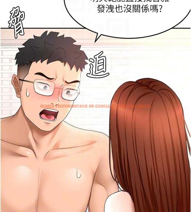 查看漫画頂加套房的春天 - 第64話-拼命不讓女兒下海的媽媽 - www.tymanga.com中的4500317图片 查看漫画頂加套房的春天 - 第64話-拼命不讓女兒下海的媽媽 - www.tymanga.com中的4500317图片