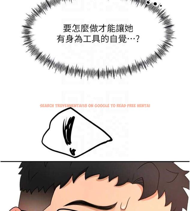 查看漫画頂加套房的春天 - 第64話-拼命不讓女兒下海的媽媽 - www.tymanga.com中的4500325图片 查看漫画頂加套房的春天 - 第64話-拼命不讓女兒下海的媽媽 - www.tymanga.com中的4500325图片