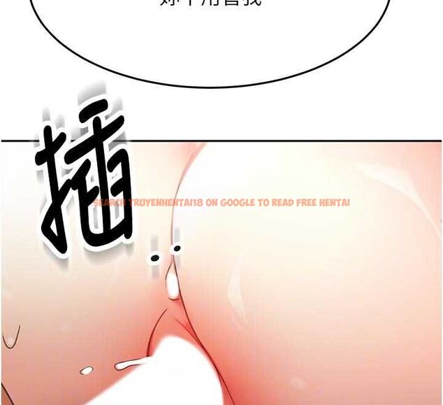 查看漫画頂加套房的春天 - 第64話-拼命不讓女兒下海的媽媽 - www.tymanga.com中的4500334图片 查看漫画頂加套房的春天 - 第64話-拼命不讓女兒下海的媽媽 - www.tymanga.com中的4500334图片