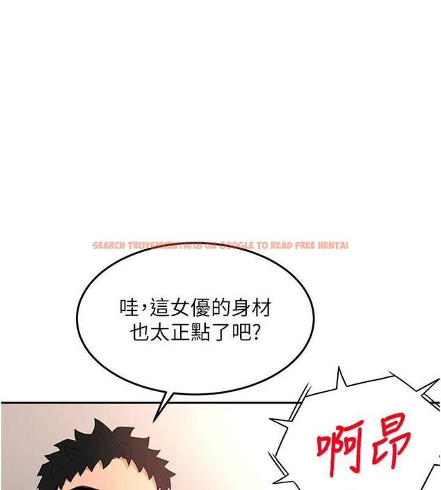 查看漫画頂加套房的春天 - 第65話-任務要失敗了嗎?! - tymanga.com中的4519253图片 查看漫画頂加套房的春天 - 第65話-任務要失敗了嗎?! - tymanga.com中的4519253图片