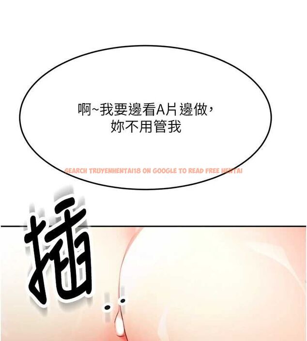 查看漫画頂加套房的春天 - 第65話-任務要失敗了嗎?! - tymanga.com中的4519258图片 查看漫画頂加套房的春天 - 第65話-任務要失敗了嗎?! - tymanga.com中的4519258图片