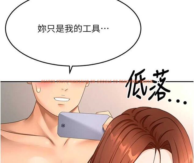 查看漫画頂加套房的春天 - 第65話-任務要失敗了嗎?! - tymanga.com中的4519260图片 查看漫画頂加套房的春天 - 第65話-任務要失敗了嗎?! - tymanga.com中的4519260图片
