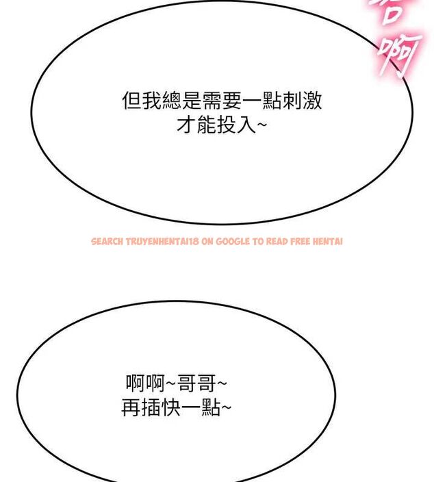 查看漫画頂加套房的春天 - 第65話-任務要失敗了嗎?! - tymanga.com中的4519262图片 查看漫画頂加套房的春天 - 第65話-任務要失敗了嗎?! - tymanga.com中的4519262图片