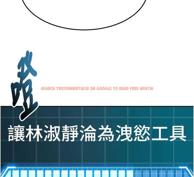 查看漫画頂加套房的春天 - 第65話-任務要失敗了嗎?! - tymanga.com中的4519264图片 查看漫画頂加套房的春天 - 第65話-任務要失敗了嗎?! - tymanga.com中的4519264图片