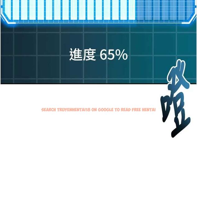查看漫画頂加套房的春天 - 第65話-任務要失敗了嗎?! - tymanga.com中的4519265图片 查看漫画頂加套房的春天 - 第65話-任務要失敗了嗎?! - tymanga.com中的4519265图片